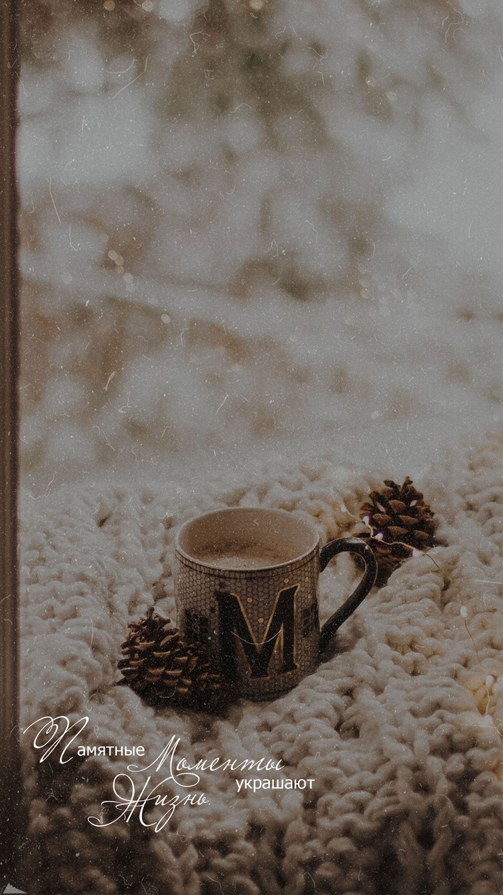 Памятные Моменты украшают Жизнь