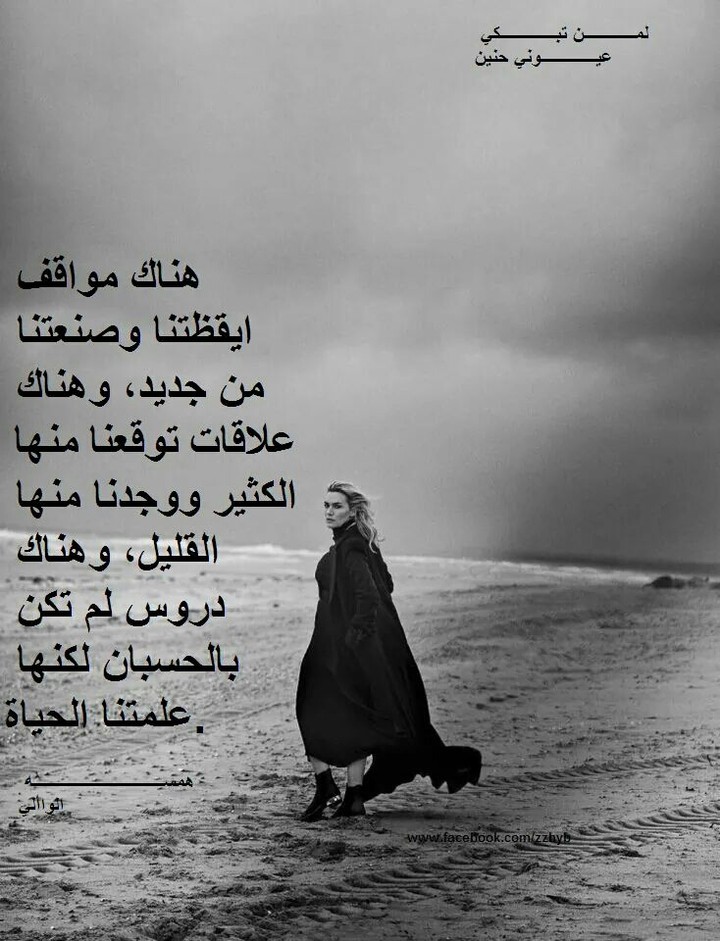 حياة
