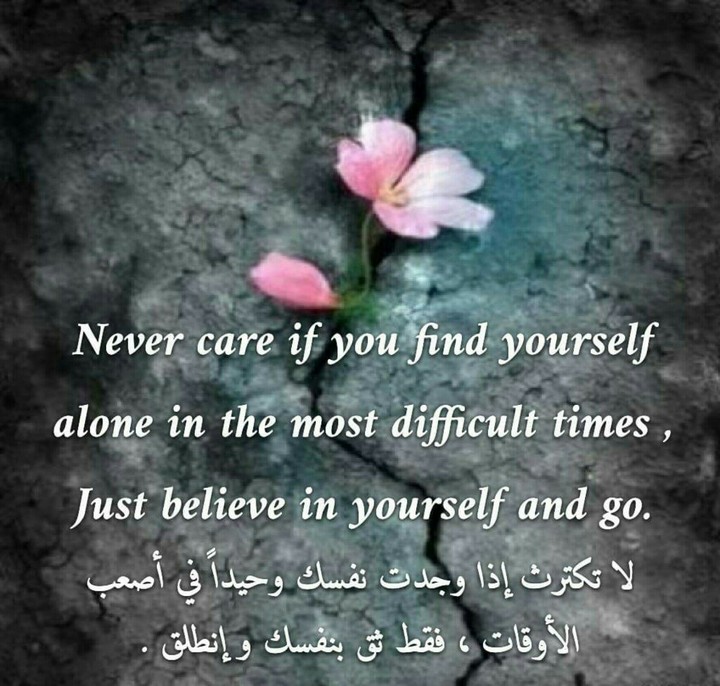 BELIEVE YOURSELF