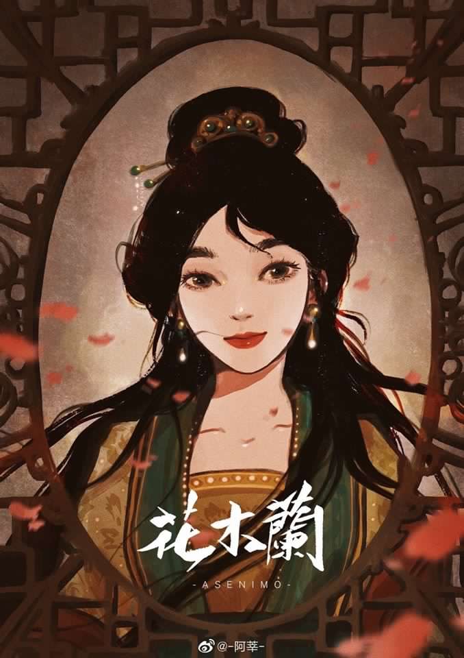 ~ MULAN ~