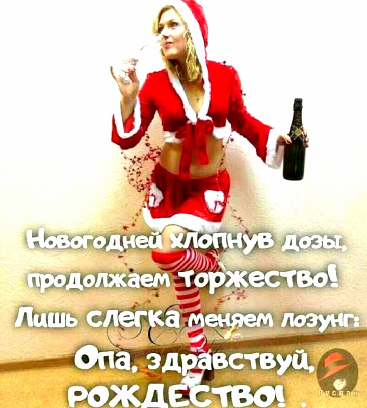 Write Hello Christmas ☆☆☆☆☆ )))))