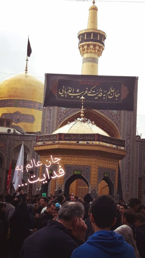 امام رضا (ع)