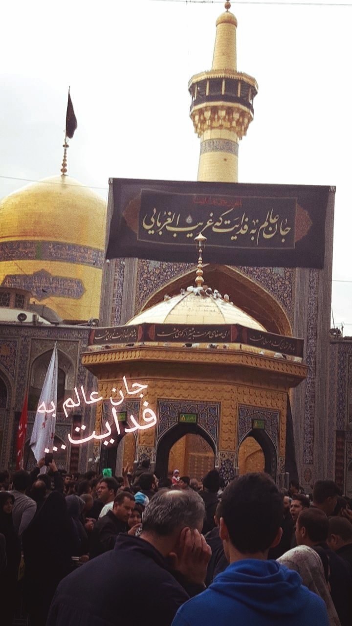 امام رضا (ع)
