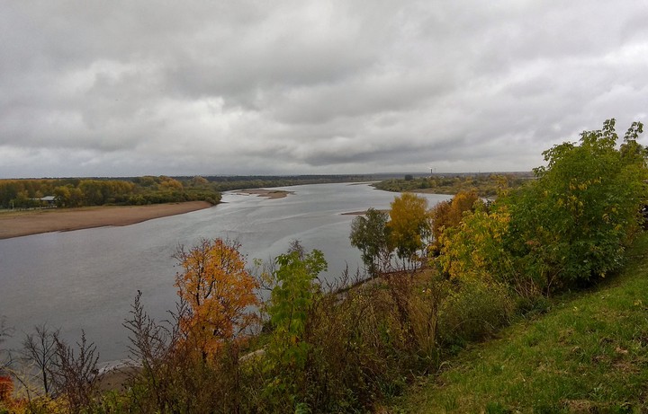 осень