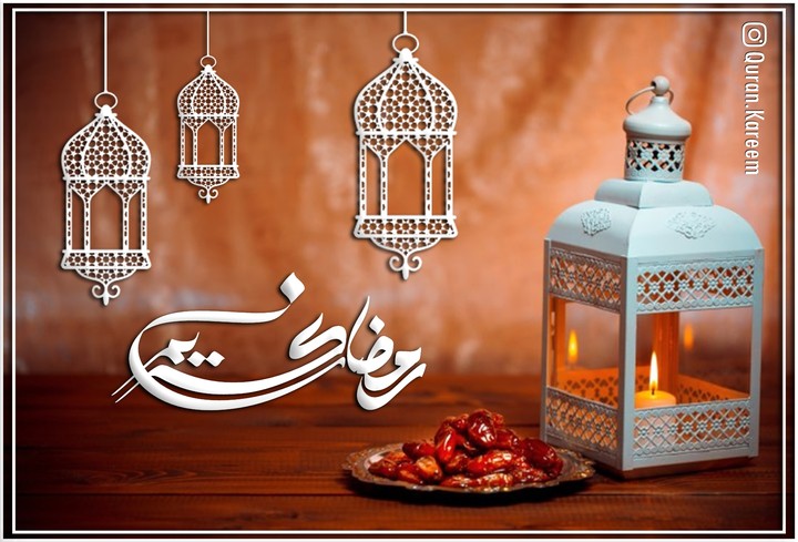 Ramadan Kareem