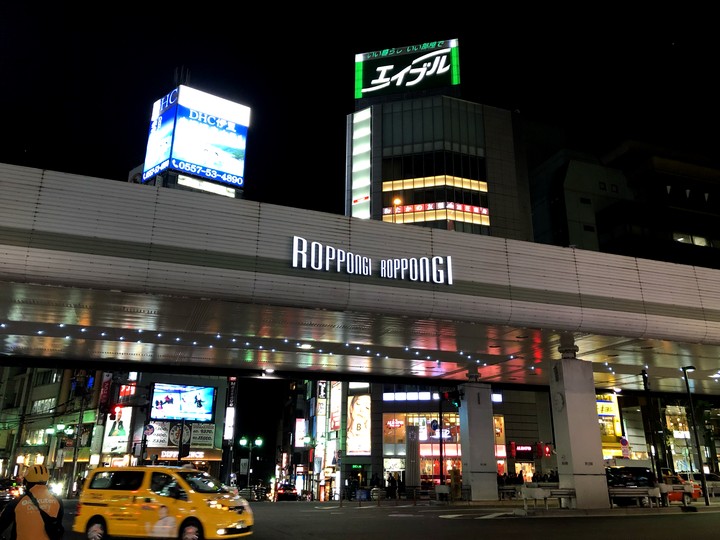 東京