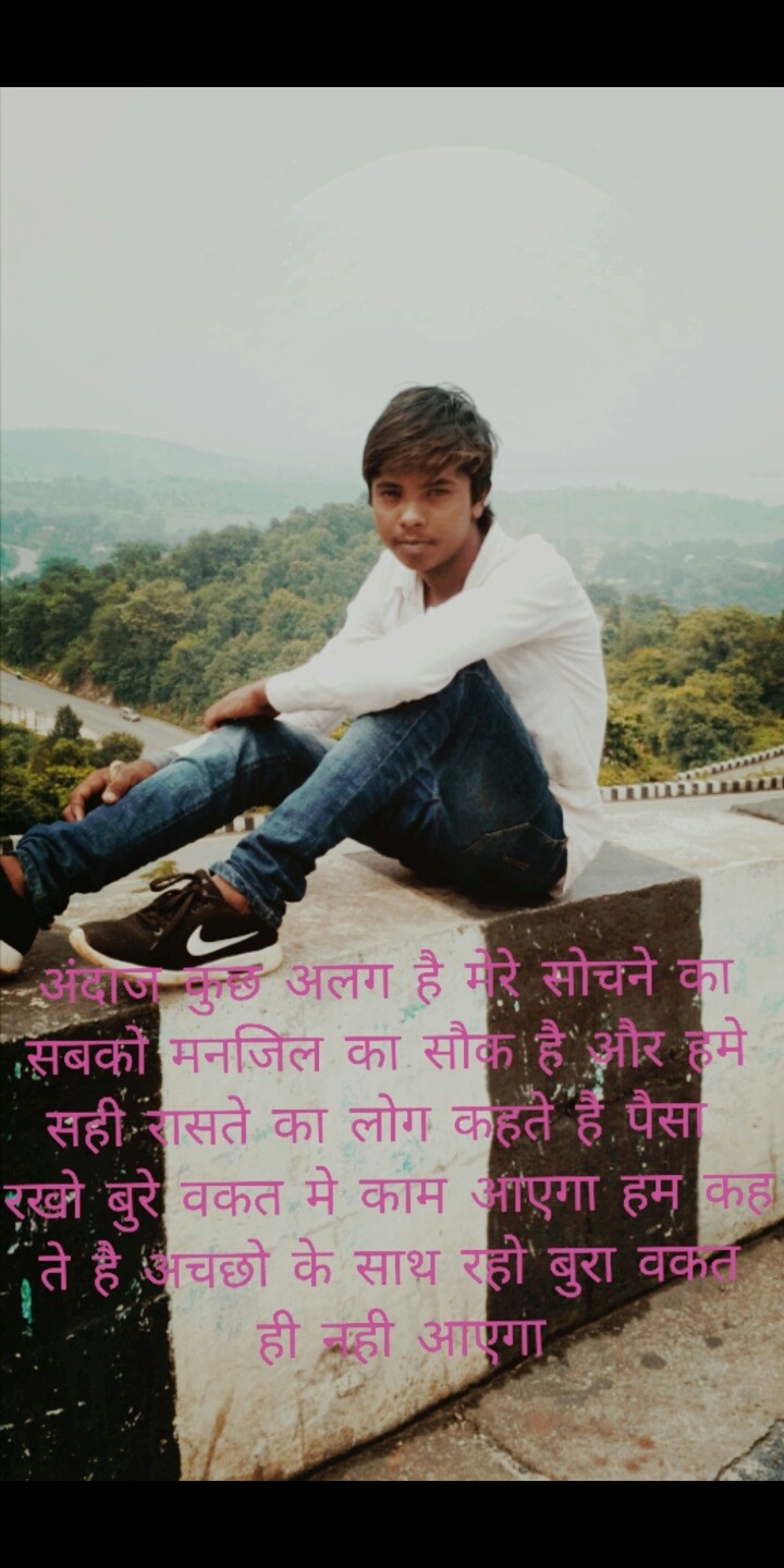 tauhid