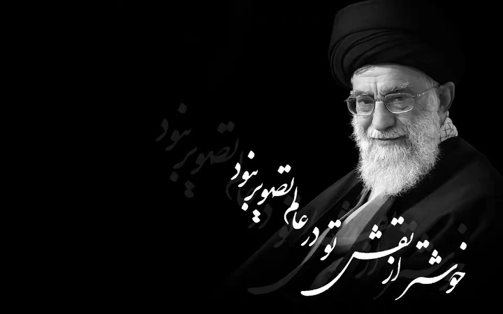 emam seyed ali khamenei