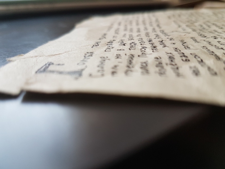 Letter