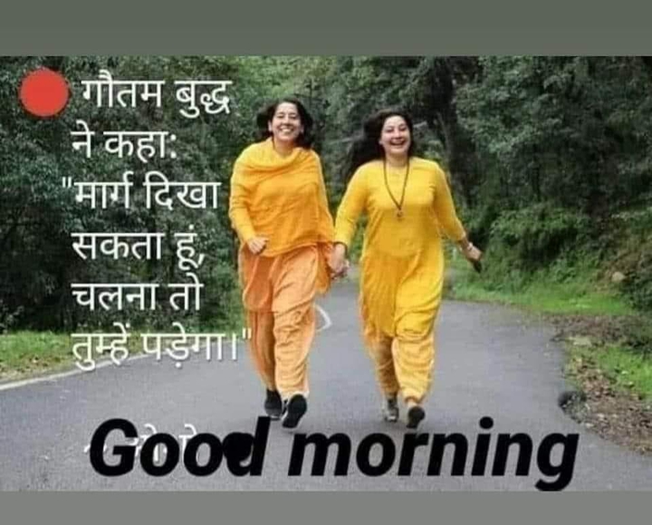 Good Morning