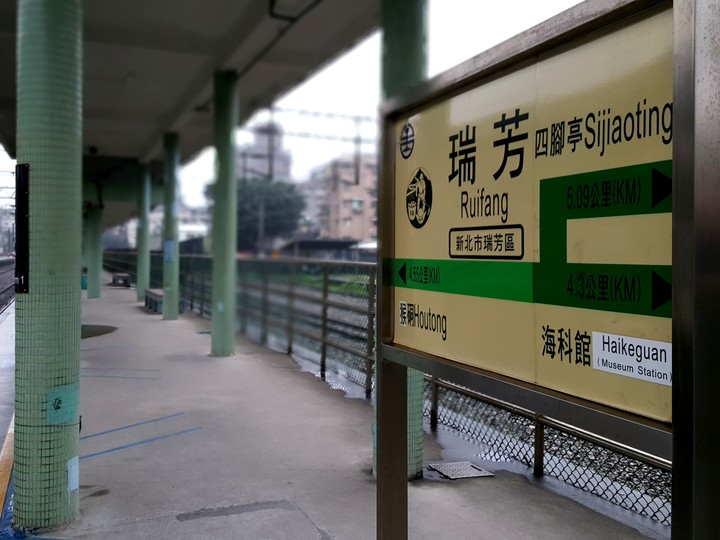 platform