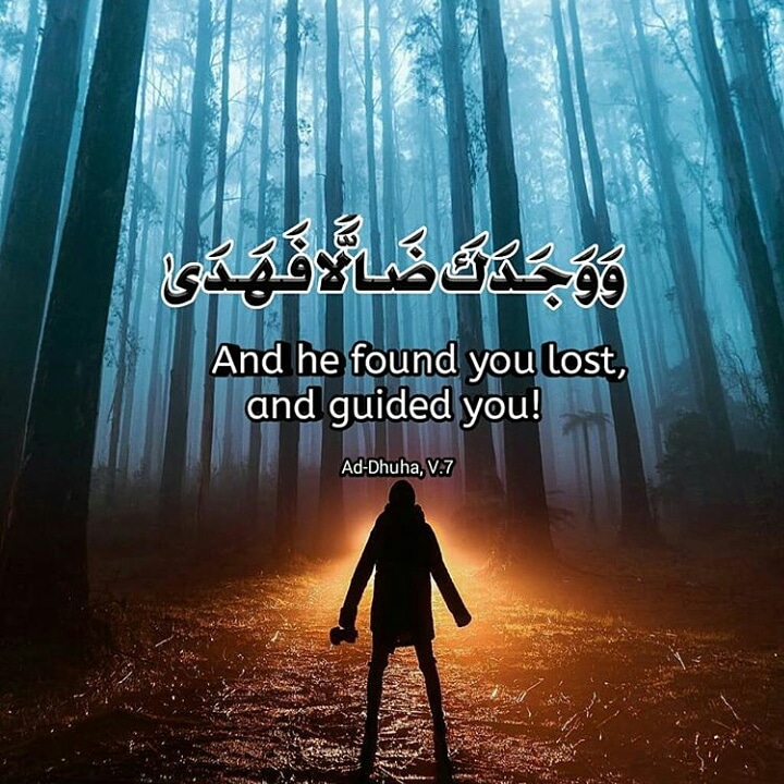 SURAH DUHA