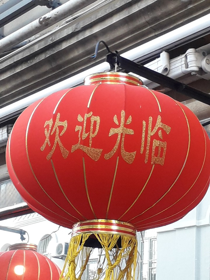 Little Chine in Baku