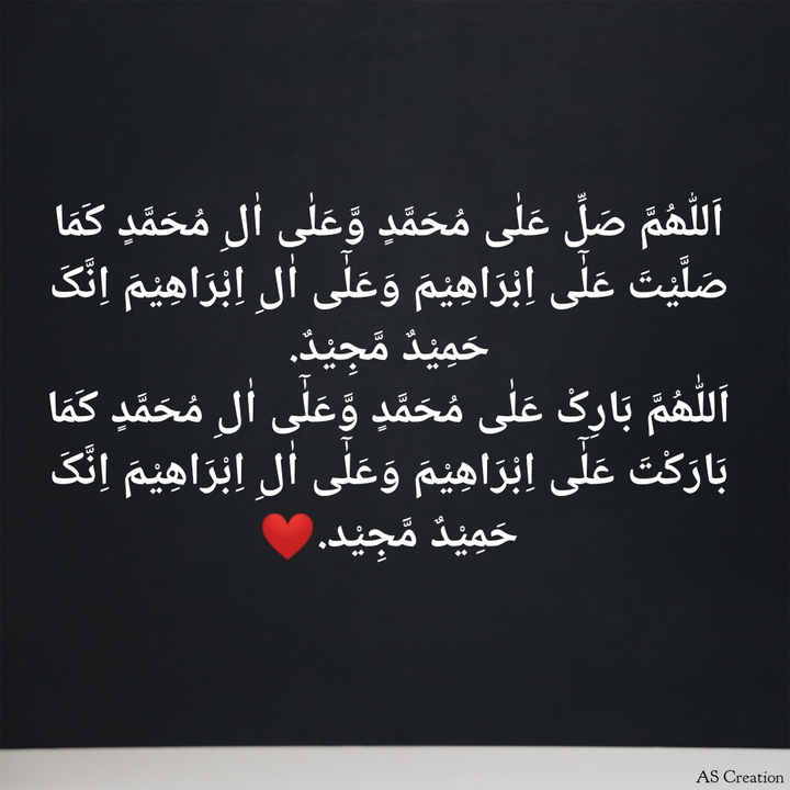 Durood e pak