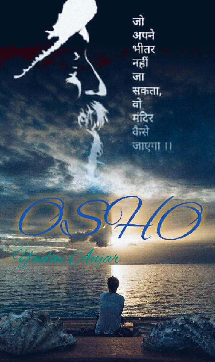 bhetar