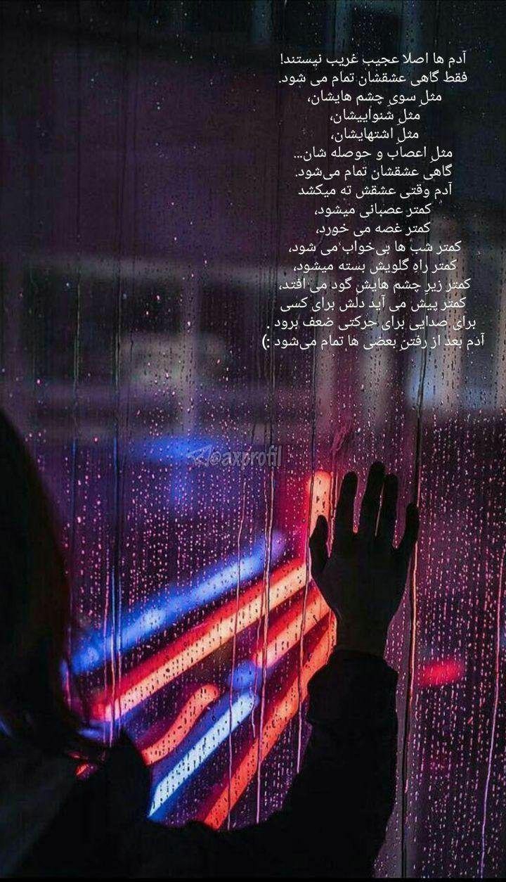 آدم ها