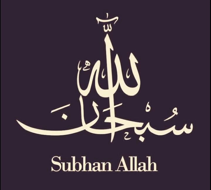 Subhan ALLAH