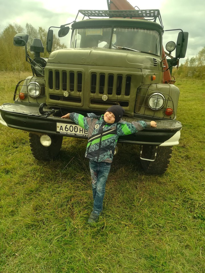 это я