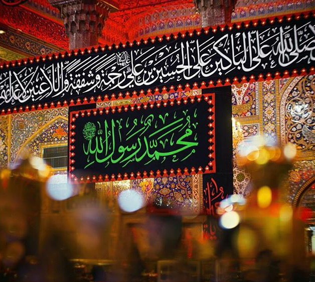 محمد رسول الله