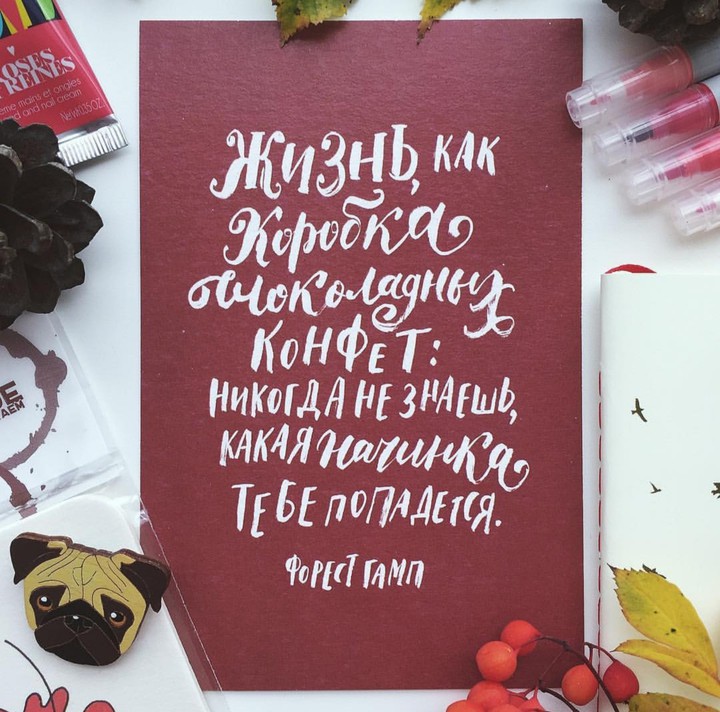 искусство