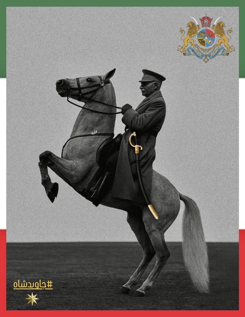 Uniform, Saddle duvar kağıtları