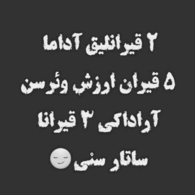 .....