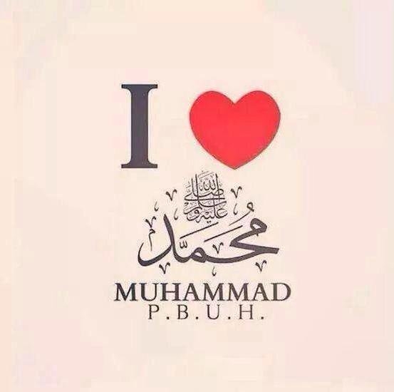 صلى الله عليه وسلم