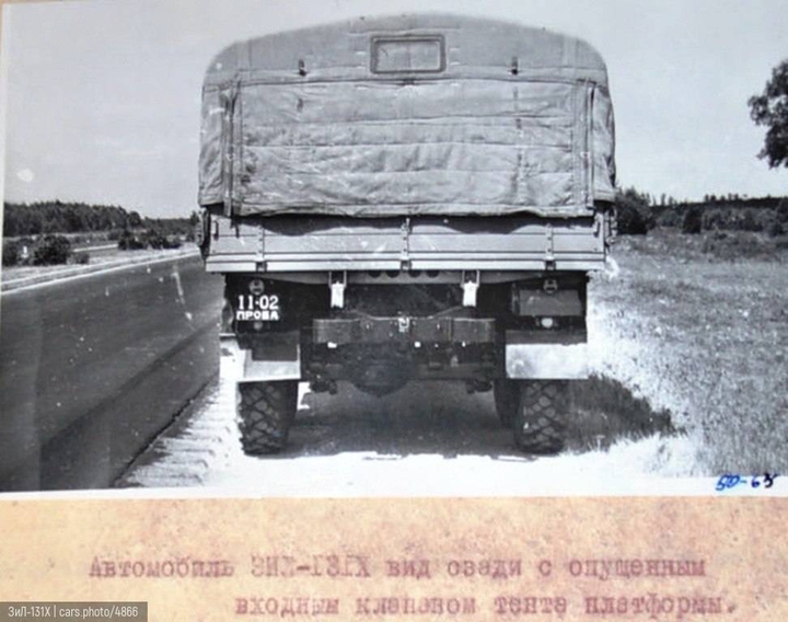 zil