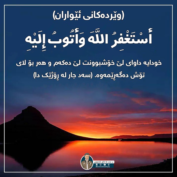 islam