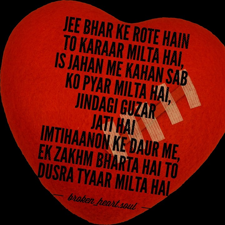 Zakhm