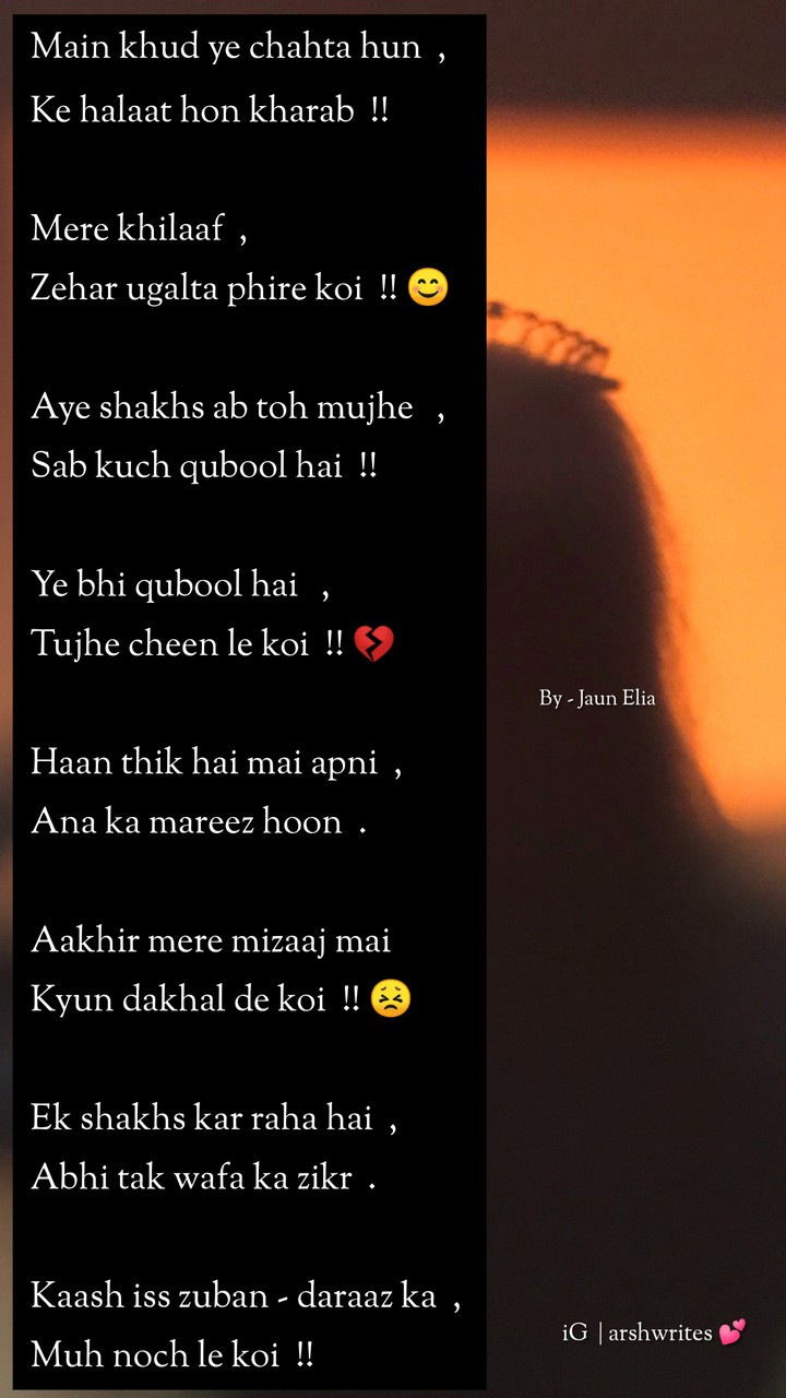 Two Lines Shayari  .