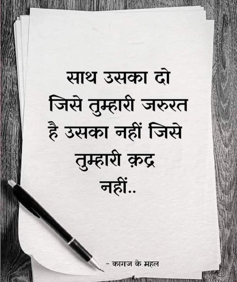 tapety writing, pen