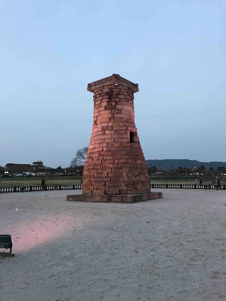 Cheomseongdae