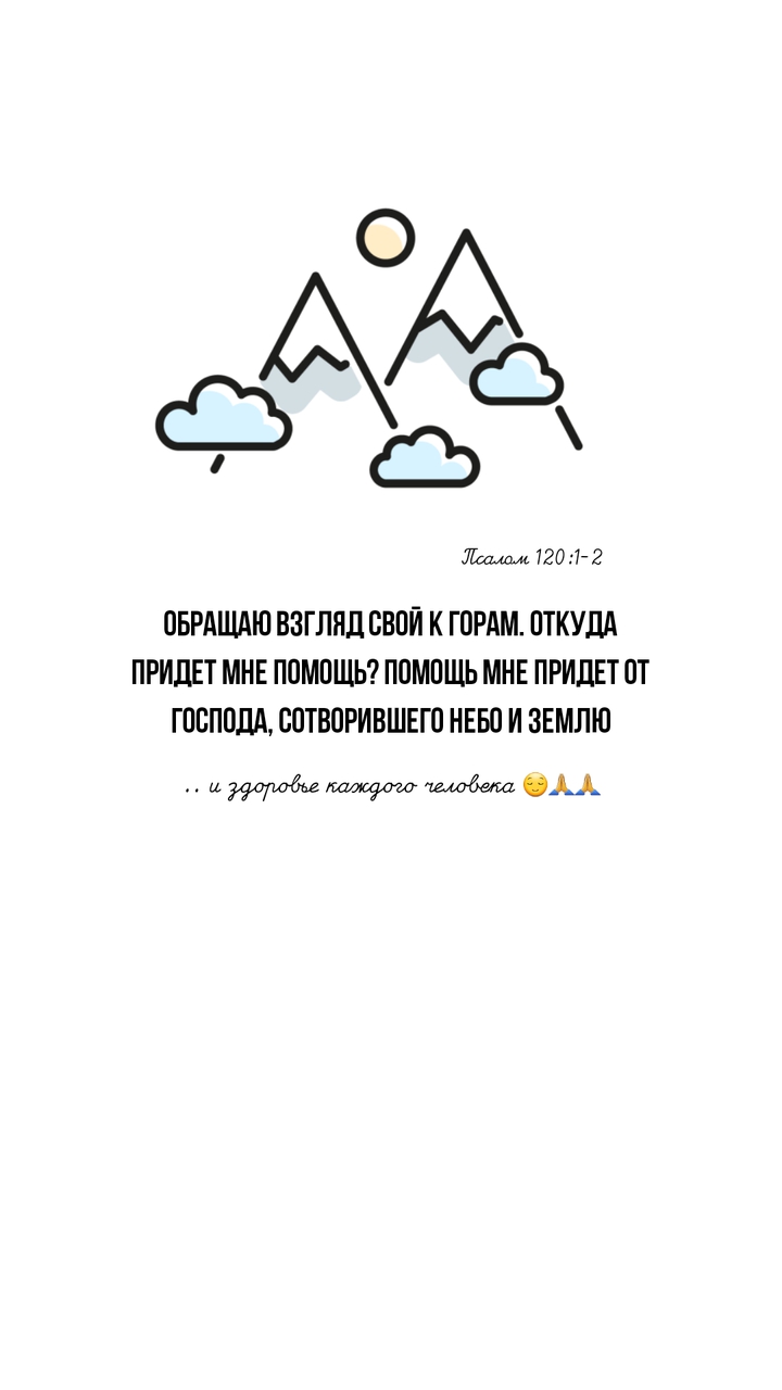 Здоровье человека ...