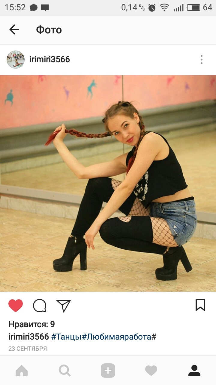 лучший тренер