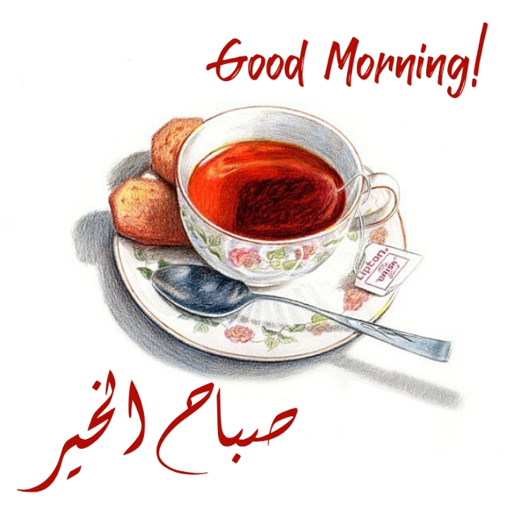 Good Morning!