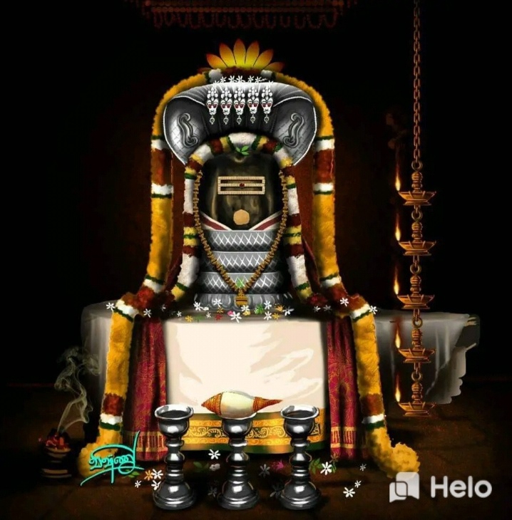 சிவ