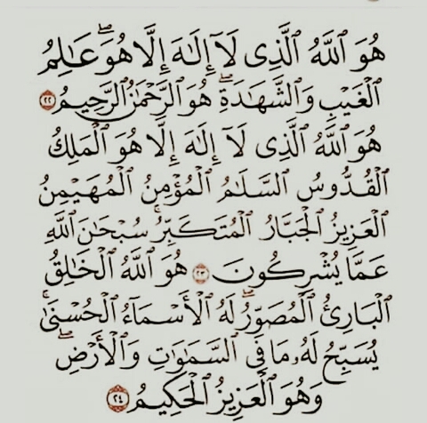 ALLAHU AKBAR KABEER