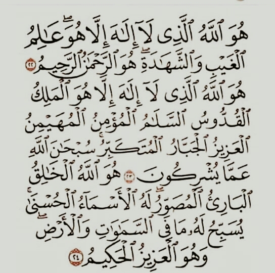 ALLAHU AKBAR KABEER