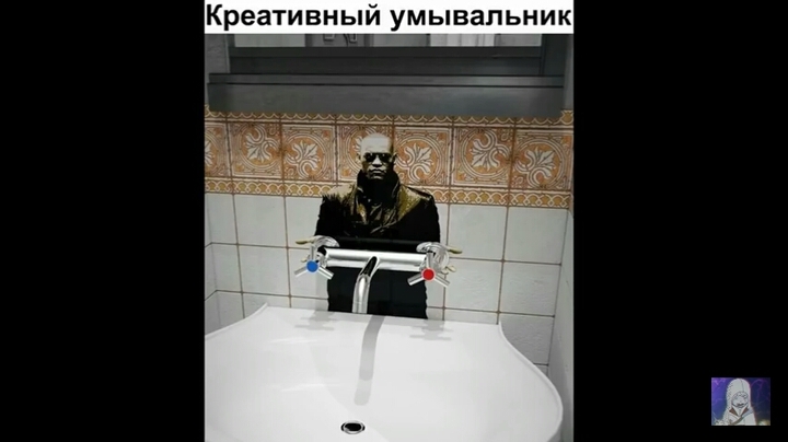 Да уж!