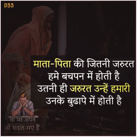 MAA Papa