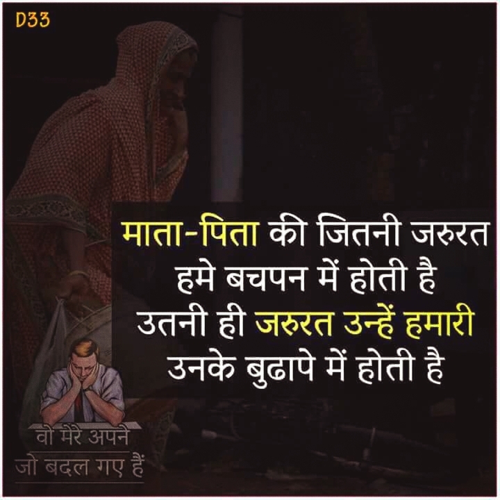 MAA Papa
