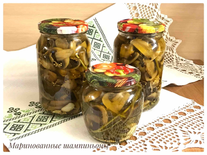 грибы