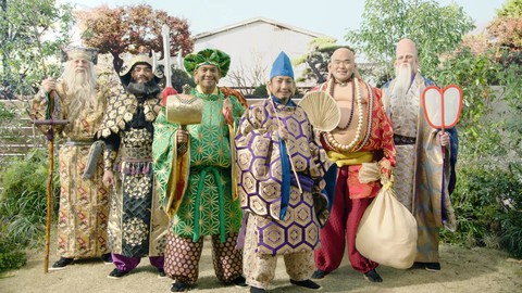 rugby team → gods of good fortune