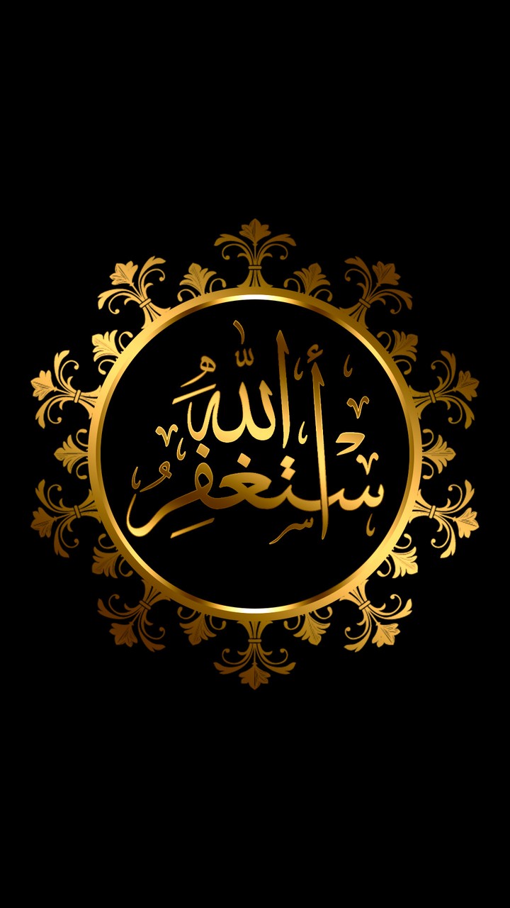 Astaghfirullah