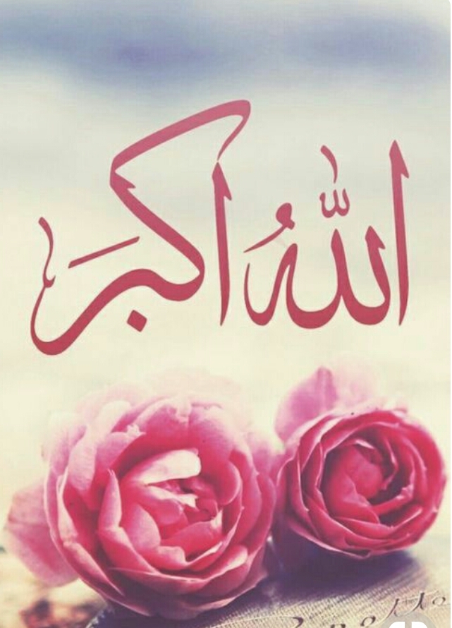 allahuakbar
