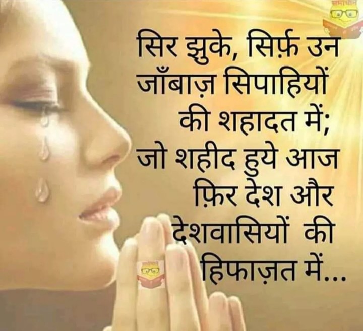 Indian army