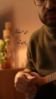 Masoud