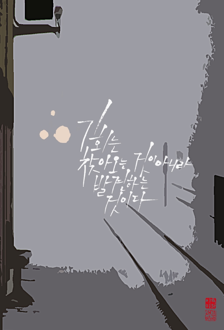 기회