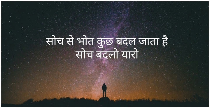 Thinking